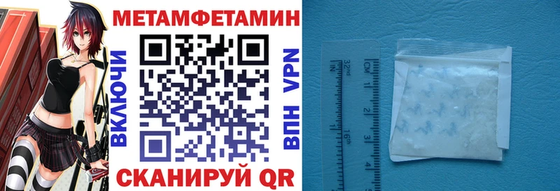 Амфетамин Розовый  где продают наркотики  мега онион  Покров 