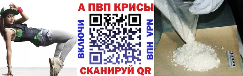 Alfa_PVP крисы CK Покров
