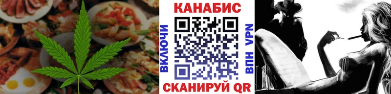 Cannafood конопля  OMG tor  Покров 
