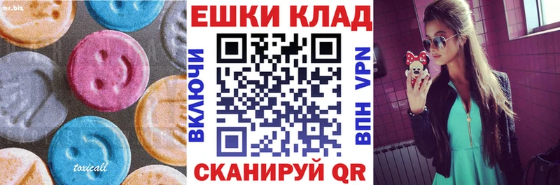 Ecstasy бентли  Покров 
