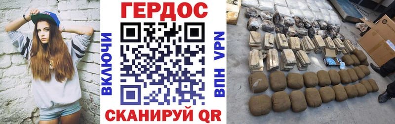 Героин Heroin  omg онион  Покров  как найти закладки 