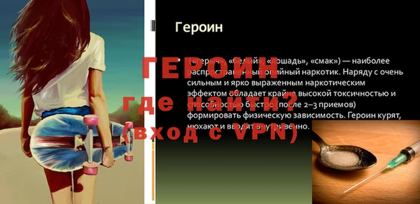 кокаин перу Нязепетровск