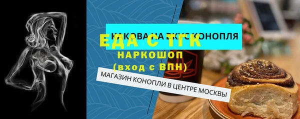 ALPHA PVP Нягань