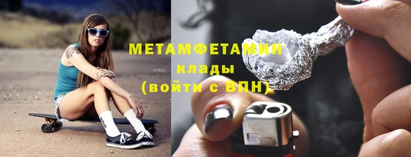 экстази Няндома
