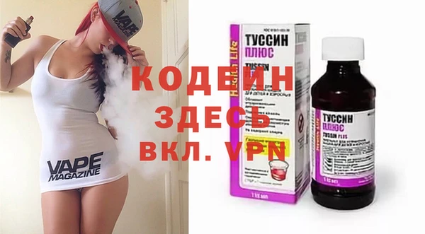 ALPHA PVP Нягань