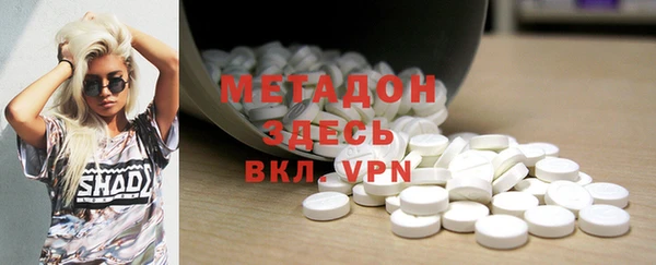 ALPHA PVP Нягань