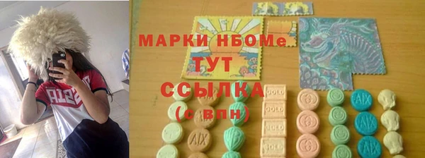 экстази Няндома