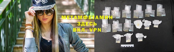 кокаин перу Нязепетровск