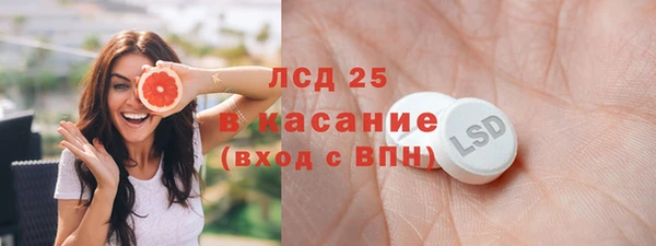 ALPHA PVP Нягань