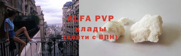 кокаин перу Нязепетровск