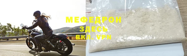 ALPHA PVP Нягань