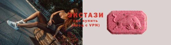 экстази Няндома