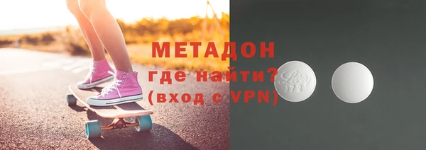 экстази Няндома