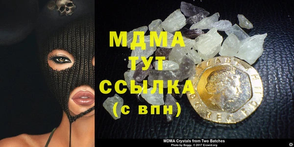 экстази Няндома