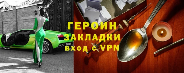 экстази Няндома