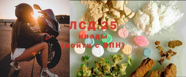 кокаин перу Нязепетровск
