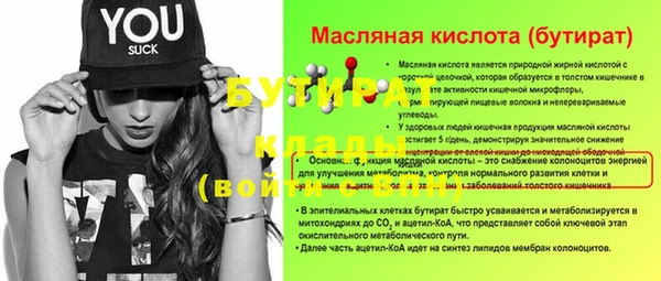 экстази Няндома
