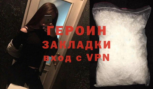 экстази Няндома