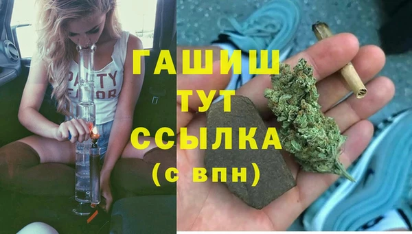 экстази Няндома