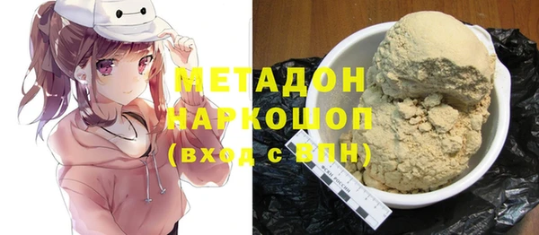 кокаин перу Нязепетровск