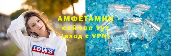ALPHA PVP Нягань
