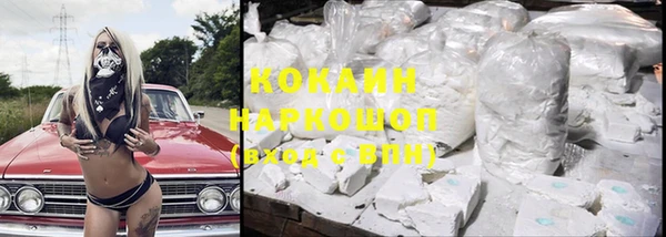 кокаин перу Нязепетровск