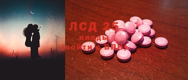 ALPHA PVP Нягань