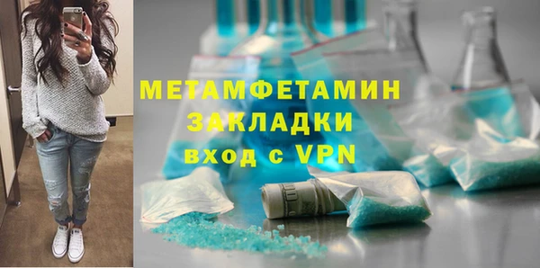 экстази Няндома