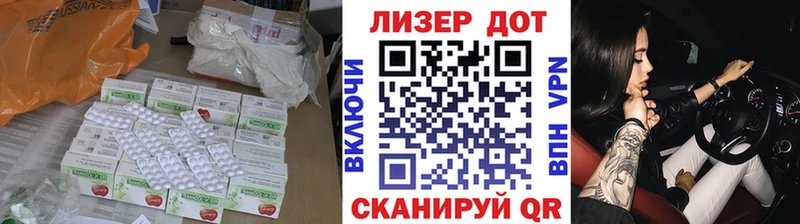 LSD-25 экстази ecstasy  где купить наркотик  Покров 