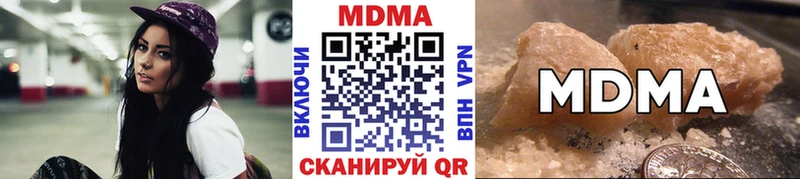 купить закладку  Покров  MDMA молли 