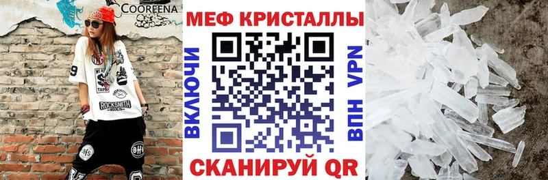 МЕФ мука  Покров 